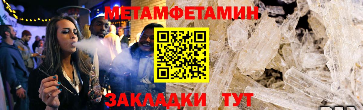АМФЕТАМИН VHQ Ирбит