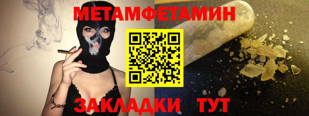Амфетамин  Амфетамин 98%  Вход с VPN  Amphetamine  Ирбит 