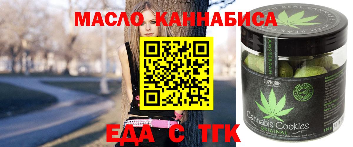 Canna-Cookies марихуана  Вход с VPN  Ирбит 