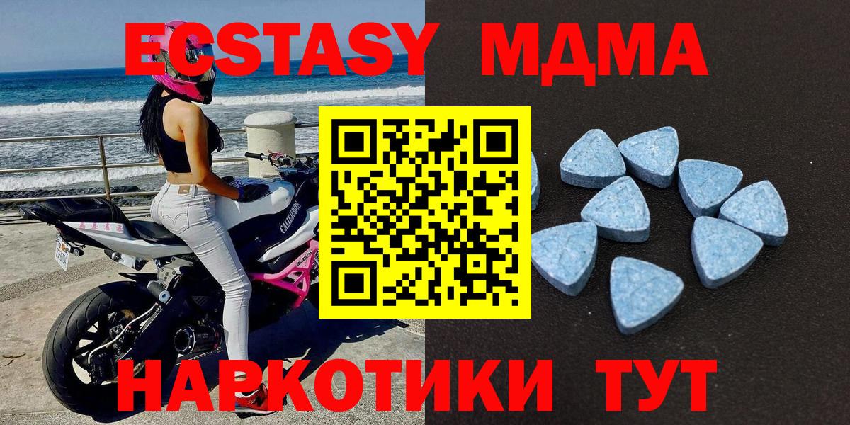 Меф Ирбит
