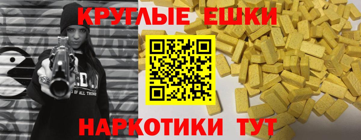 ЭКСТАЗИ Дубай Ирбит