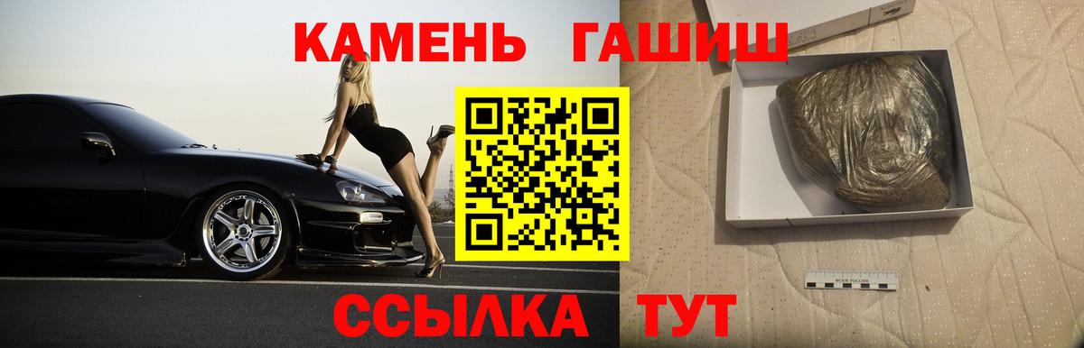 Гашиш хэш Ирбит