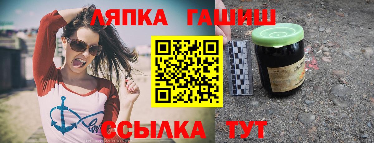 Ирбит  Гашиш Cannabis  ГАШИШ индика сатива  Гашиш  Вход с VPN 