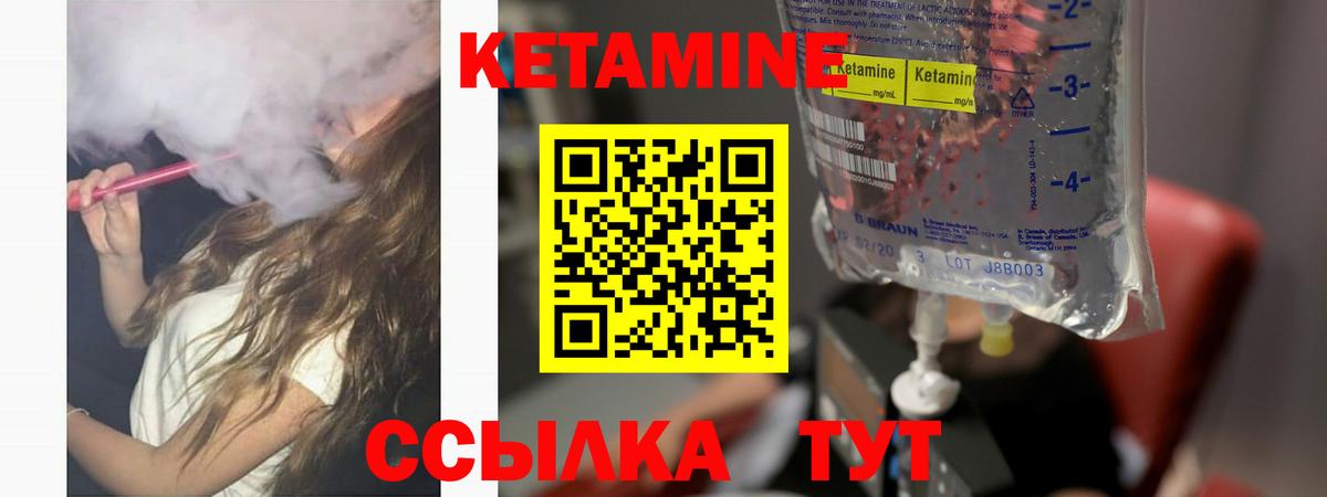 omg   Вход с VPN  Ирбит  КЕТАМИН VHQ  КЕТАМИН ketamine 