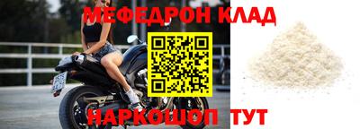 кокаин перу Кулебаки