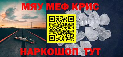 кокаин премиум Кунгур