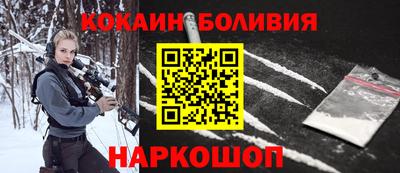 кокаин премиум Кунгур