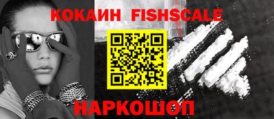 кокаин премиум Кунгур
