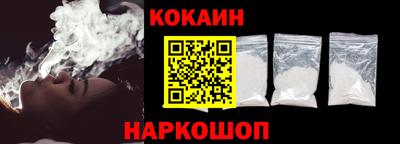 кокаин перу Кулебаки