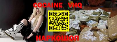 кокаин перу Кулебаки
