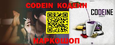 кокаин премиум Кунгур