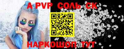 кокаин премиум Кунгур