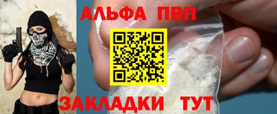 кокаин перу Кулебаки