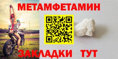 кокаин премиум Кунгур