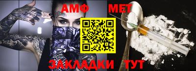кокаин премиум Кунгур