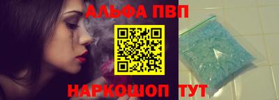 Альфа ПВП Кумертау