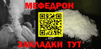 кокаин премиум Кунгур