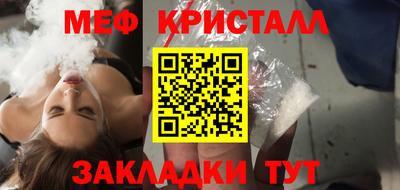 кокаин премиум Кунгур