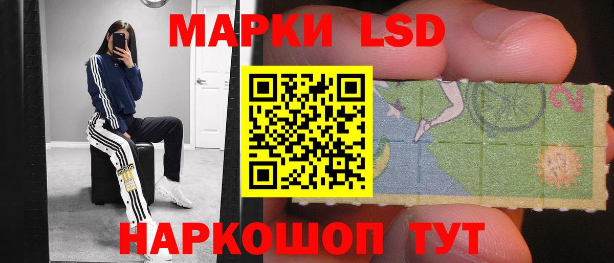 Ирбит  Лсд 25 экстази кислота  Вход с VPN  Лсд 25 экстази кислота 