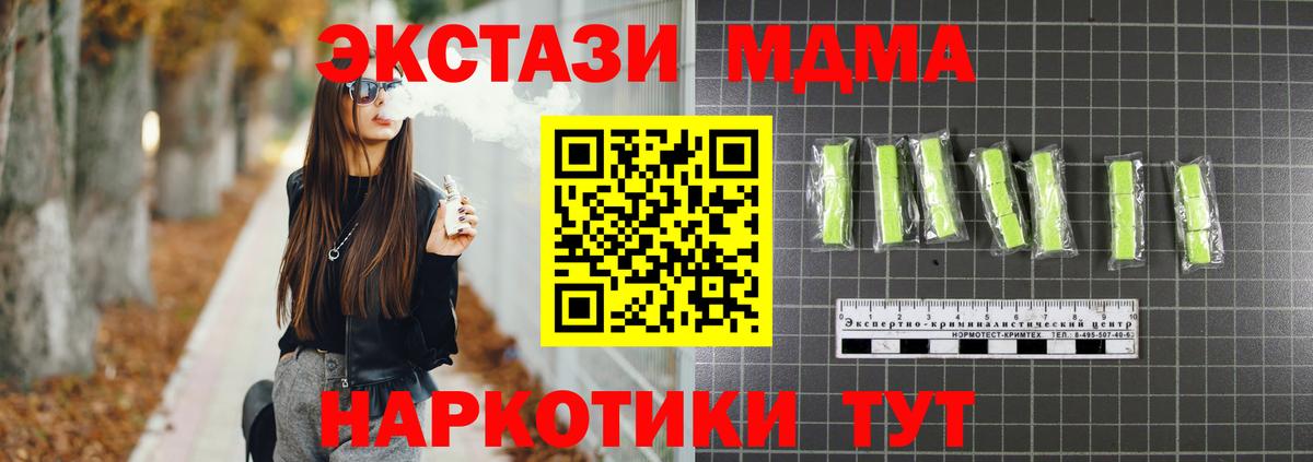 Ирбит  Каннабис  Cocaine  Лсд 25  Вход с VPN  Меф  