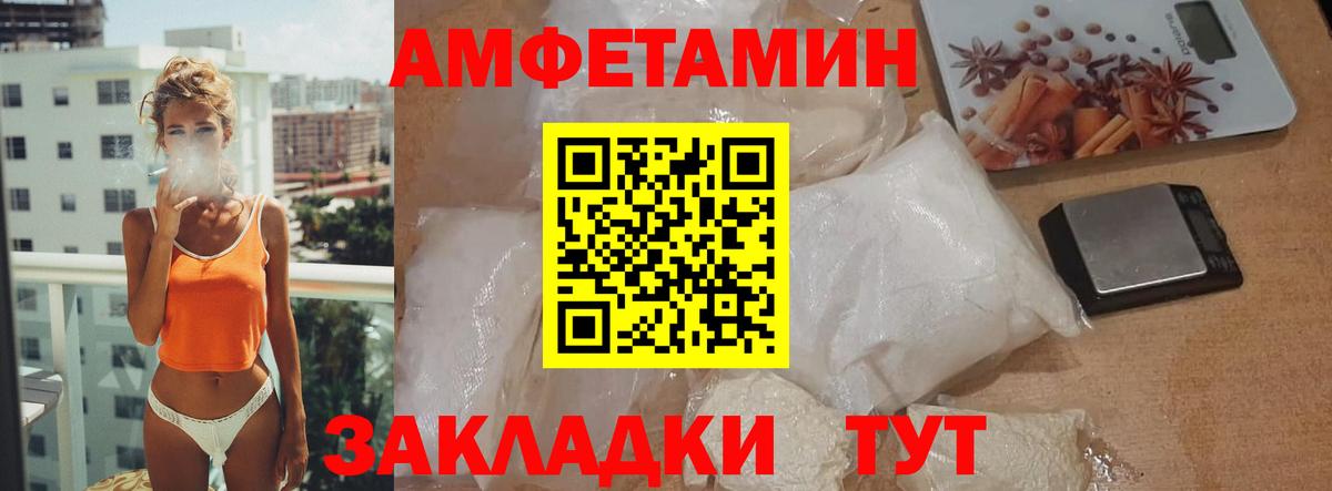 Первитин мет Ирбит