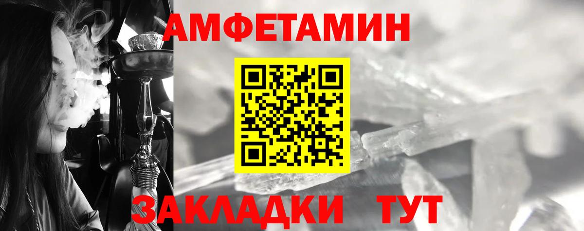 Ирбит  Первитин Декстрометамфетамин 99.9%  Первитин Декстрометамфетамин 99.9%  Вход с VPN 