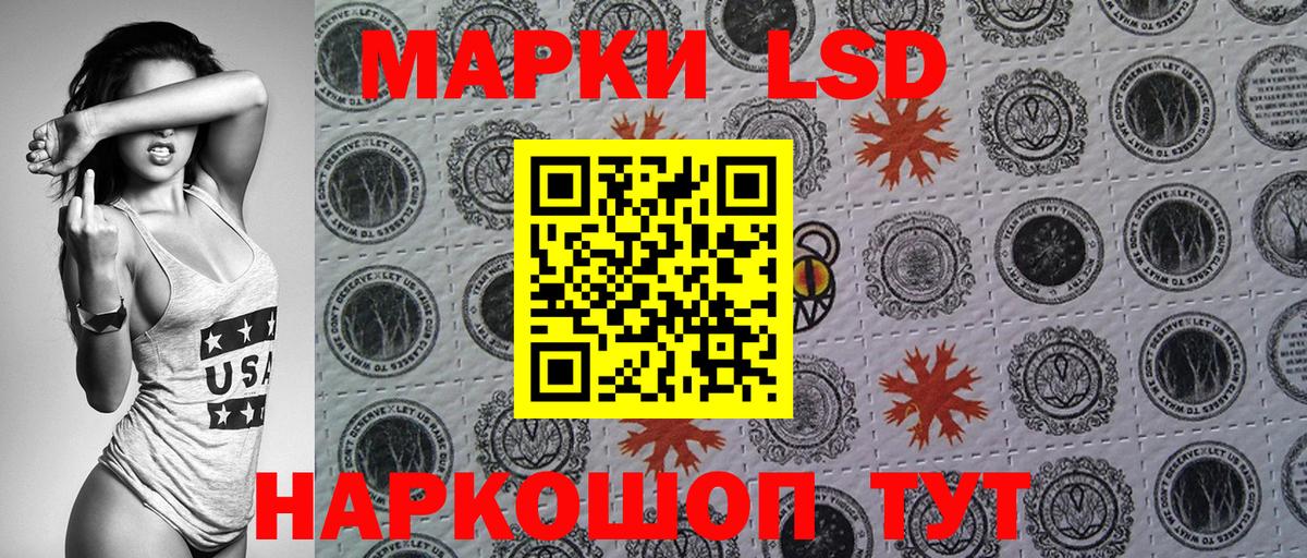 Марки N-bome 1,5мг Ирбит