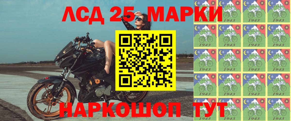 Наркотические марки  Марки NBOMe 1,8мг  Вход с VPN  Ирбит 