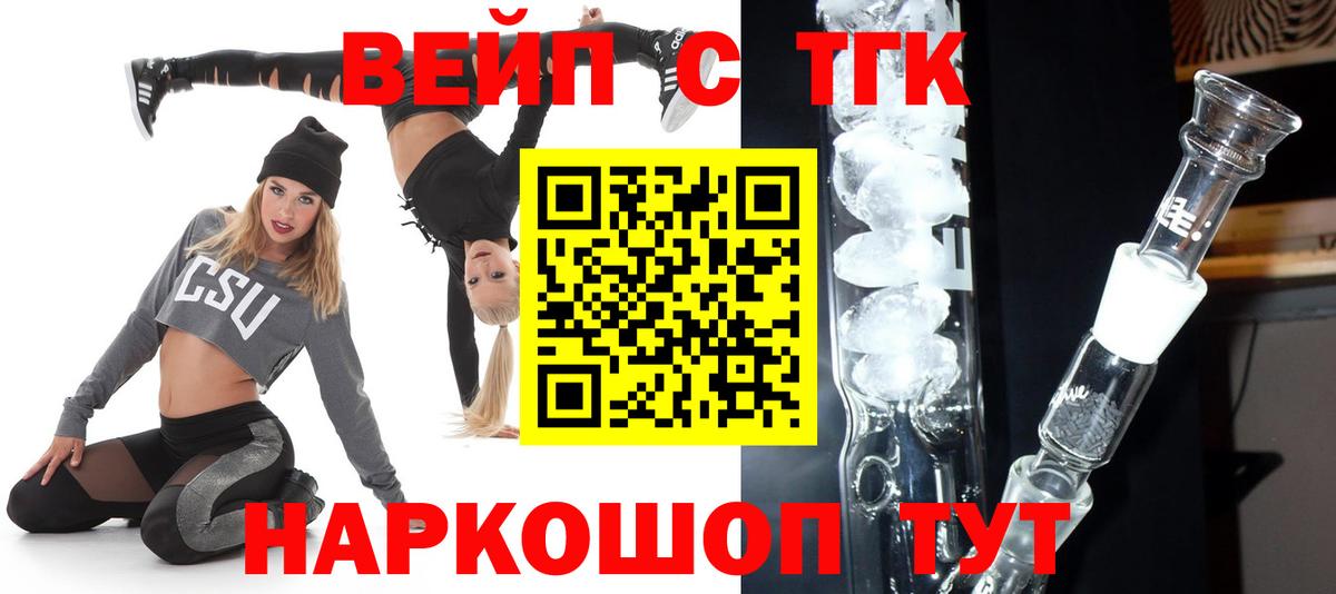 ТГК концентрат Ирбит